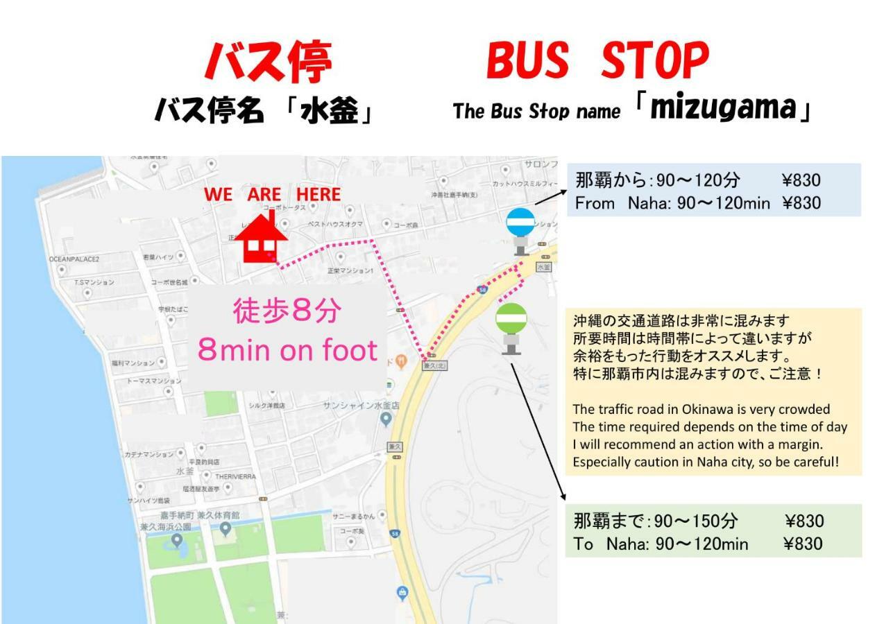冲绳威尔酒店 嘉手纳 外观 照片